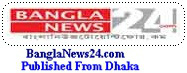Bangla News 24.com