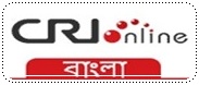 China Radio Bangla