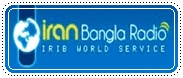 Iran Bangla Radio