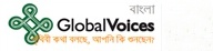 Global voice