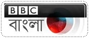 bbc bangla radio